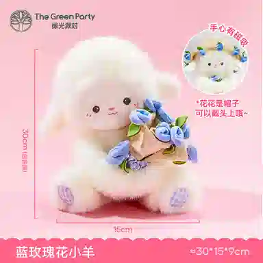 The Green Party 25cm30cm38cm