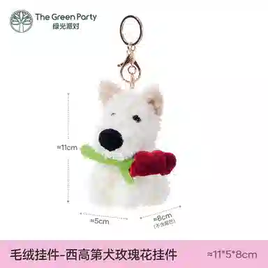 The Green Party 20cm