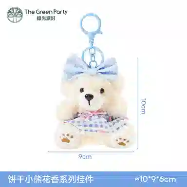 The Green Party 10cm