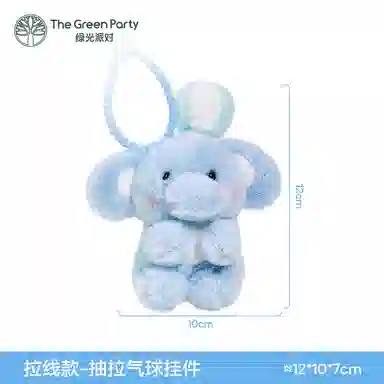 The Green Party 13cm