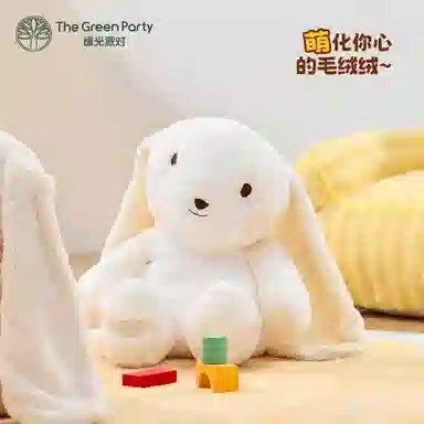 The Green Party 47cm