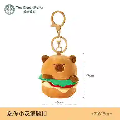 The Green Party 7cm