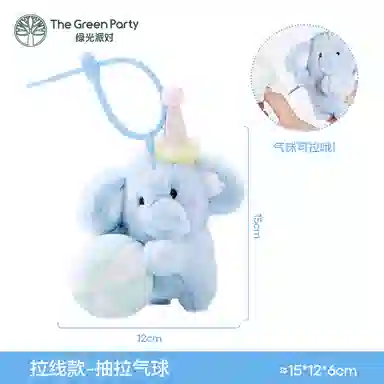 The Green Party 13cm