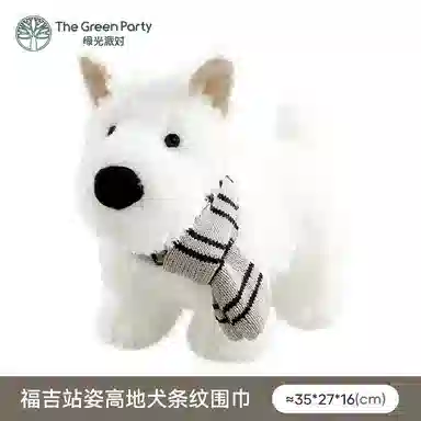 The Green Party 35cm