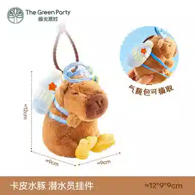 The Green Party 9cm11cm12cm14cm