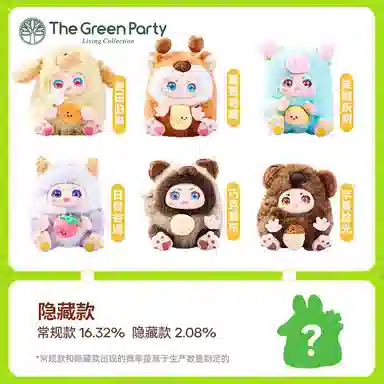 The Green Party Kimmon 6