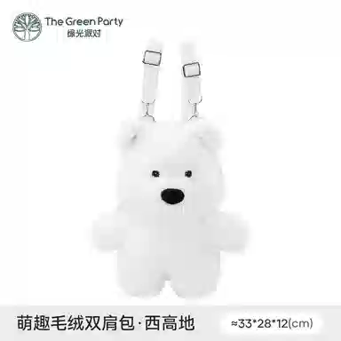 The Green Party 35cm