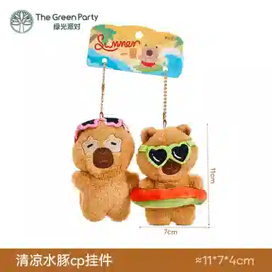 The Green Party 9cm11cm12cm14cm