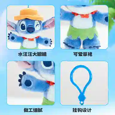 The Green Party 25cm35cm30cm