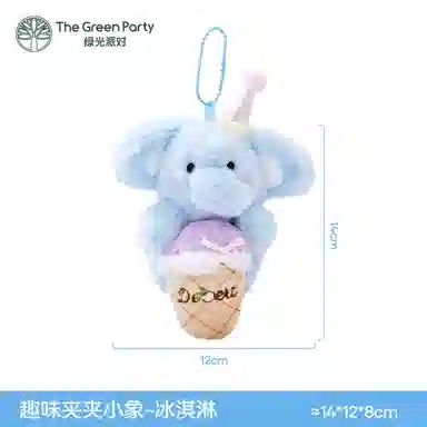 The Green Party 13cm