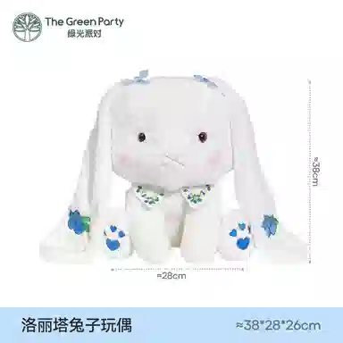 The Green Party 38cm