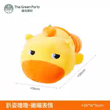 The Green Party 23cm