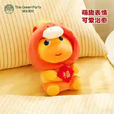 The Green Party 23cm