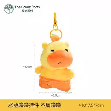 The Green Party 23cm