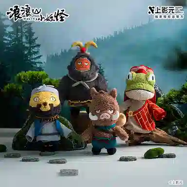 The Green Party 20cm