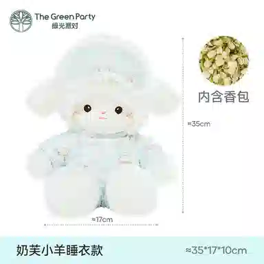 The Green Party 35cm 17cm