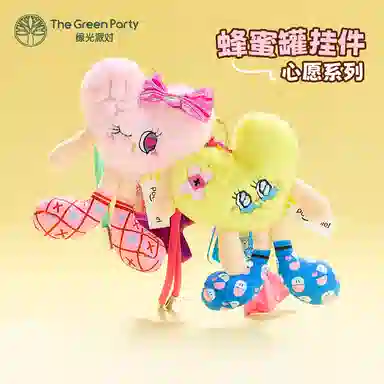 The Green Party 13cm