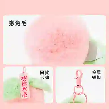 The Green Party 8-10cm