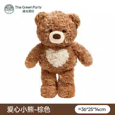 The Green Party 25cm36cm