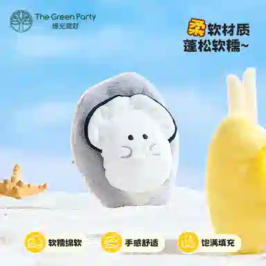 The Green Party 11cm