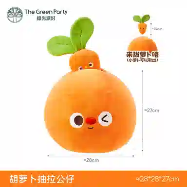 The Green Party 27cm