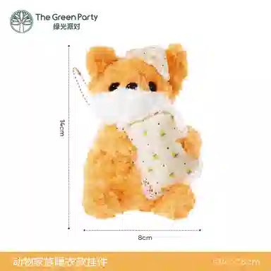 The Green Party 14cm