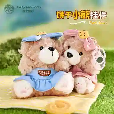 The Green Party T 10cm