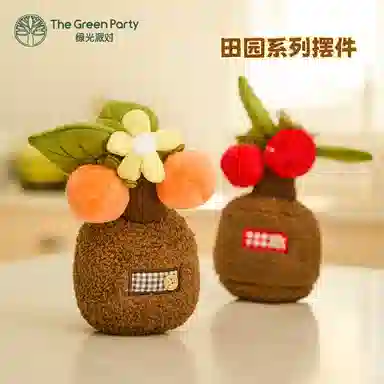 The Green Party 16cm19cm