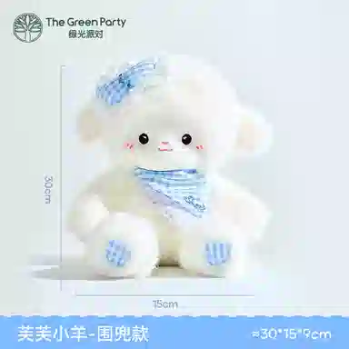 The Green Party 30cm