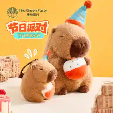 The Green Party 26cm13cm