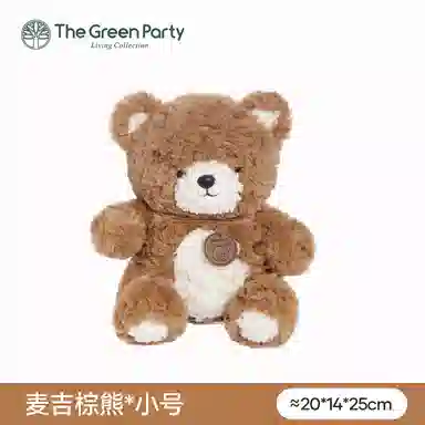The Green Party 25cm-35cm