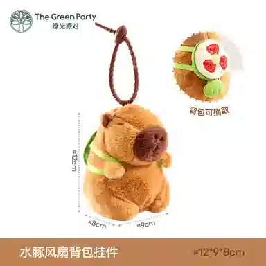 The Green Party 22cm33cm