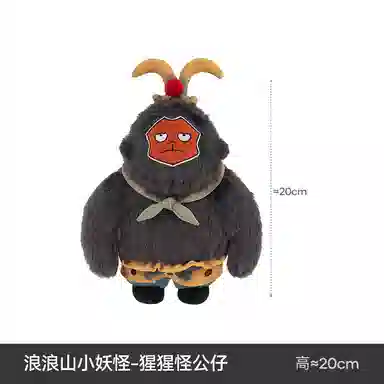 The Green Party 20cm