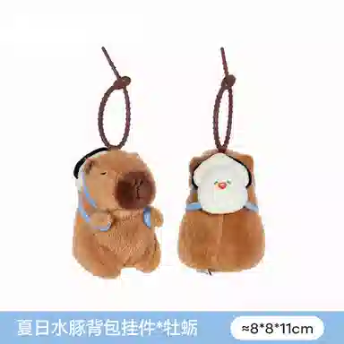 The Green Party 11cm