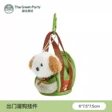 The Green Party 14cm