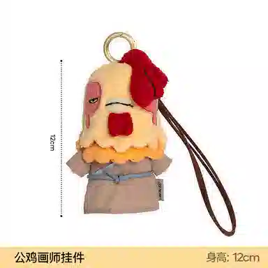 The Green Party 12cm