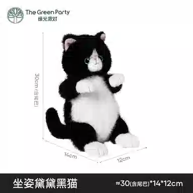 The Green Party 15cm23cm