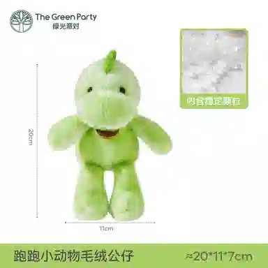 The Green Party 20cm
