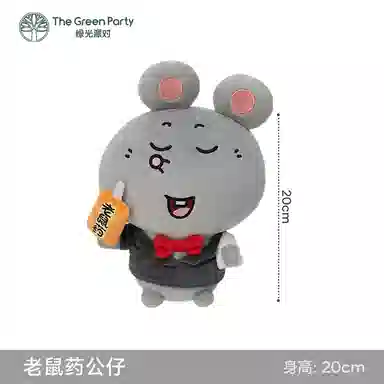 The Green Party 20cm