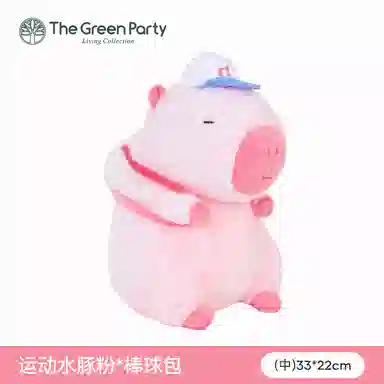 The Green Party 20-50CM