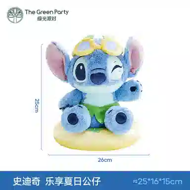 The Green Party 25cm35cm30cm