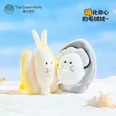 The Green Party 11cm