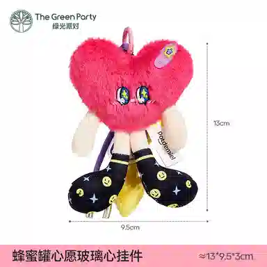 The Green Party 13cm