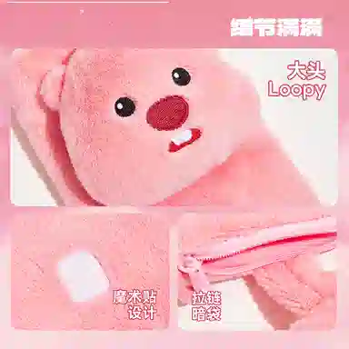 The Green Party LOOPY