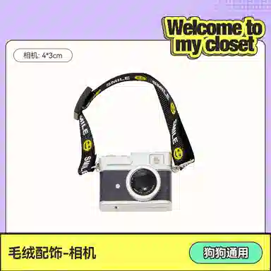 The Green Party DIY 15-23cm