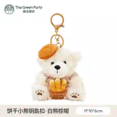 The Green Party 10cm