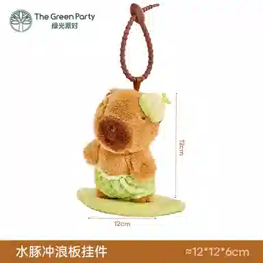The Green Party 9cm11cm12cm14cm