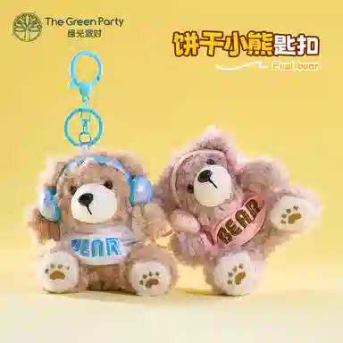 The Green Party T 10cm