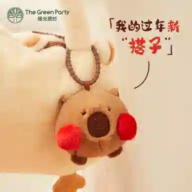 The Green Party 13cm22cm33cm50cm