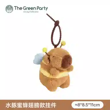 The Green Party 12cm22cm